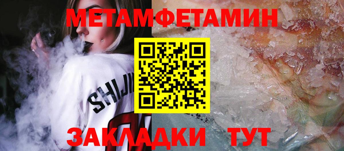 Амфетамин 98% Арзамас
