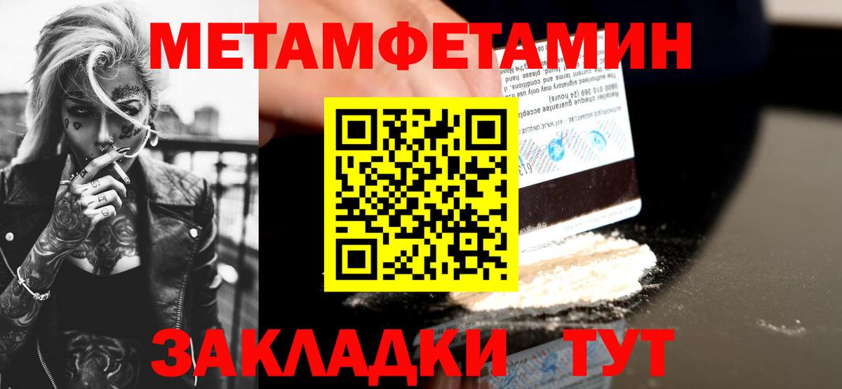 Amphetamine  Вход с VPN  Арзамас  Amphetamine VHQ 