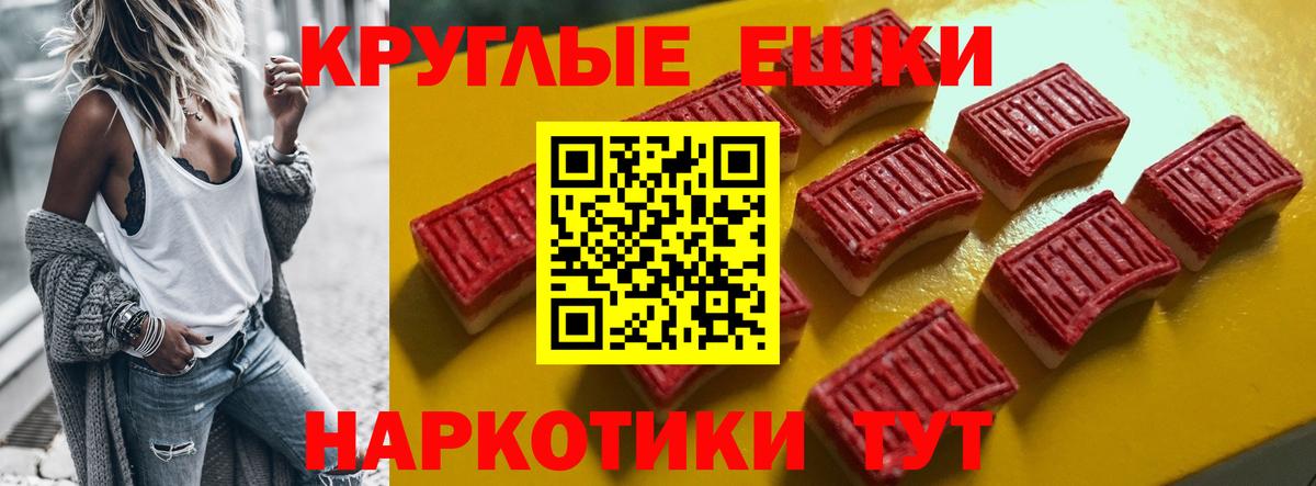 ЭКСТАЗИ 250 мг Арзамас