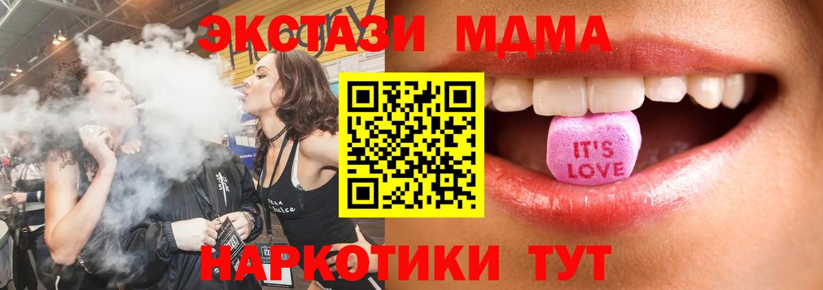 Ecstasy круглые  Ecstasy  Арзамас    зеркало  Вход с VPN 