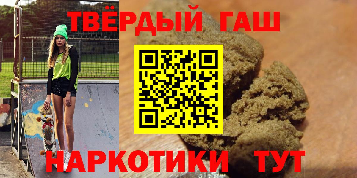 Гашиш hashish  Гашиш  где купить наркоту  Гашиш Изолятор  Вход с VPN  Арзамас 
