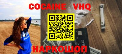 герыч Кинель