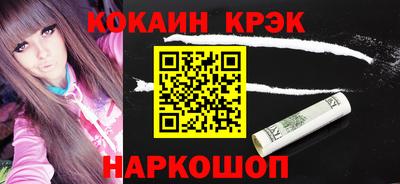 спайс Кимры