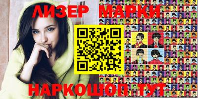 герыч Кинель