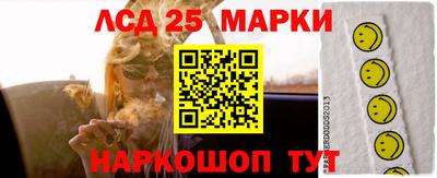 марихуана Кингисепп