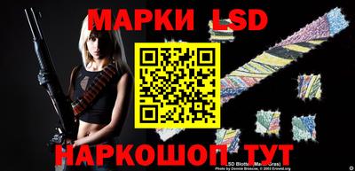 герыч Кинель