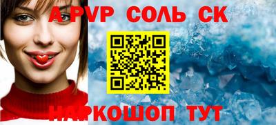 спайс Кимры
