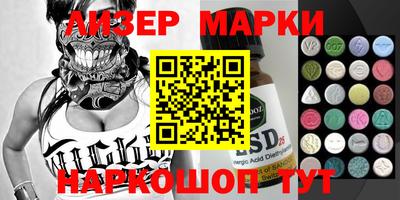 марихуана Кингисепп