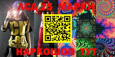 герыч Кинель