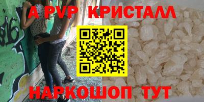 спайс Кимры