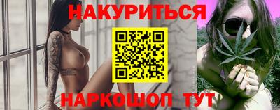 марихуана Кингисепп