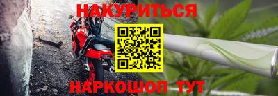 марихуана Кингисепп