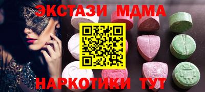 спайс Кимры