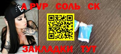 герыч Кинель