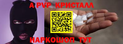 спайс Кимры