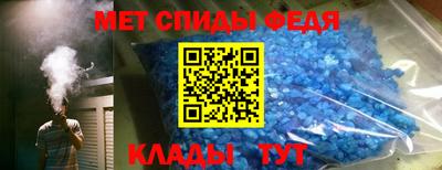 спайс Кимры