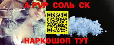 герыч Кинель