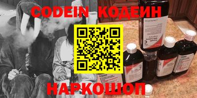 герыч Кинель