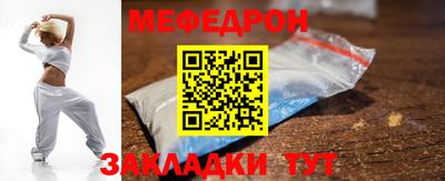герыч Кинель