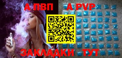 спайс Кимры