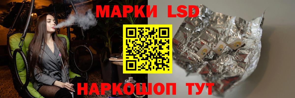 ЛСД экстази кислота Арзамас