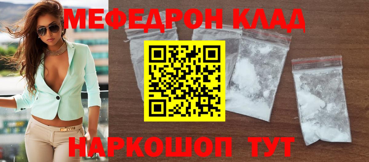 Арзамас  МЯУ-МЯУ  даркнет сайт  Меф mephedrone  Меф кристаллы  Вход с VPN  Меф 