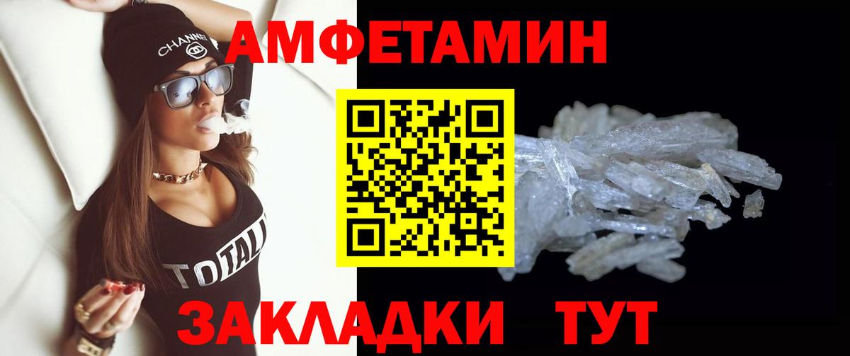 Метамфетамин Methamphetamine Арзамас
