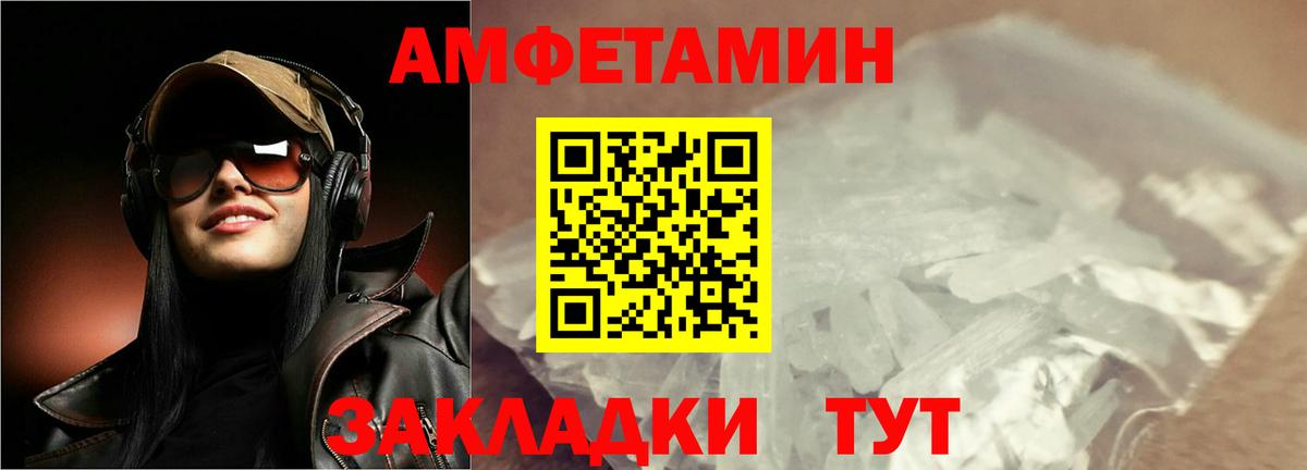 Первитин витя  Вход с VPN  Арзамас 