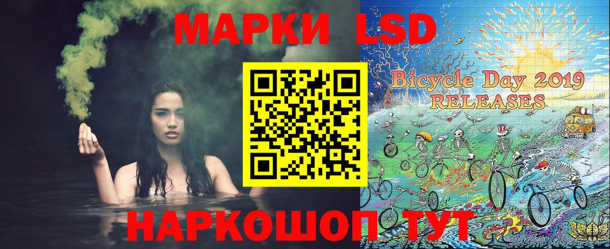 Марки N-bome 1,5мг Арзамас