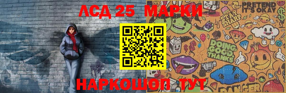 Марки 25I-NBOMe  Вход с VPN  Арзамас  Марки N-bome 1500мкг 