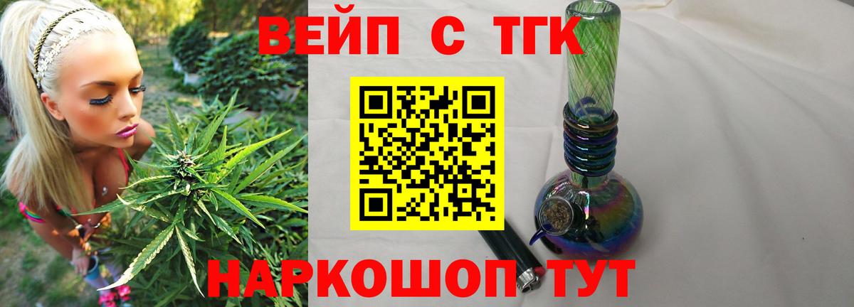 Дистиллят ТГК концентрат Арзамас